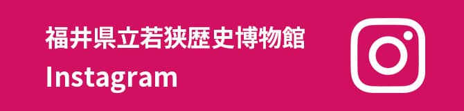 インスタグラムバナー画像（新しいタブで開きます）